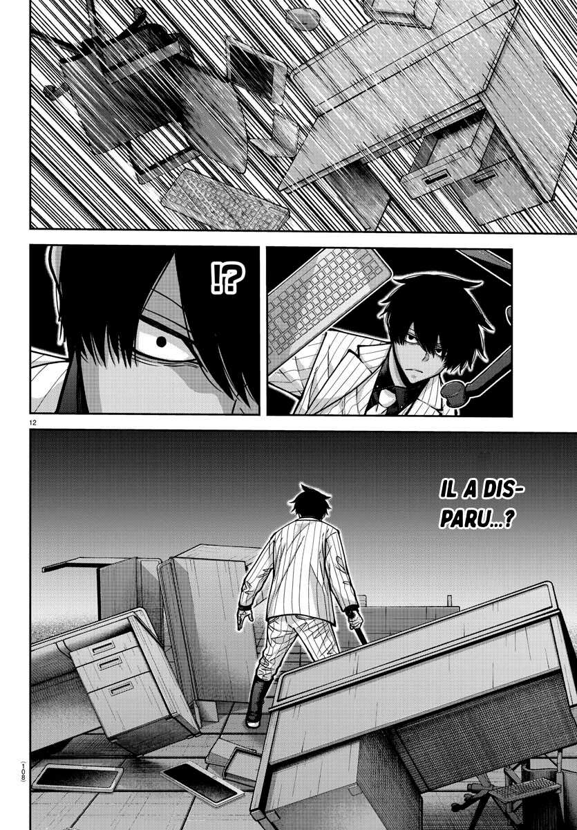 Read Tougen Anki Scan Manga Online