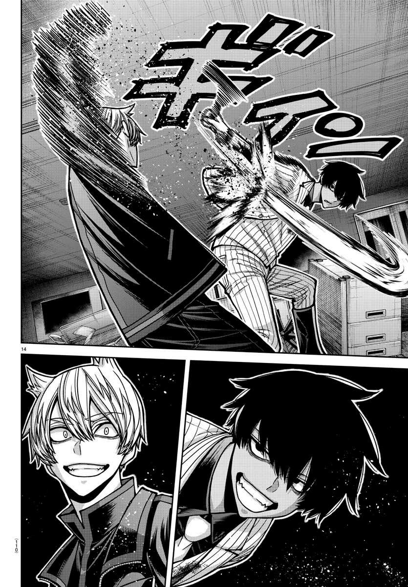 Read Tougen Anki Scan Manga Online