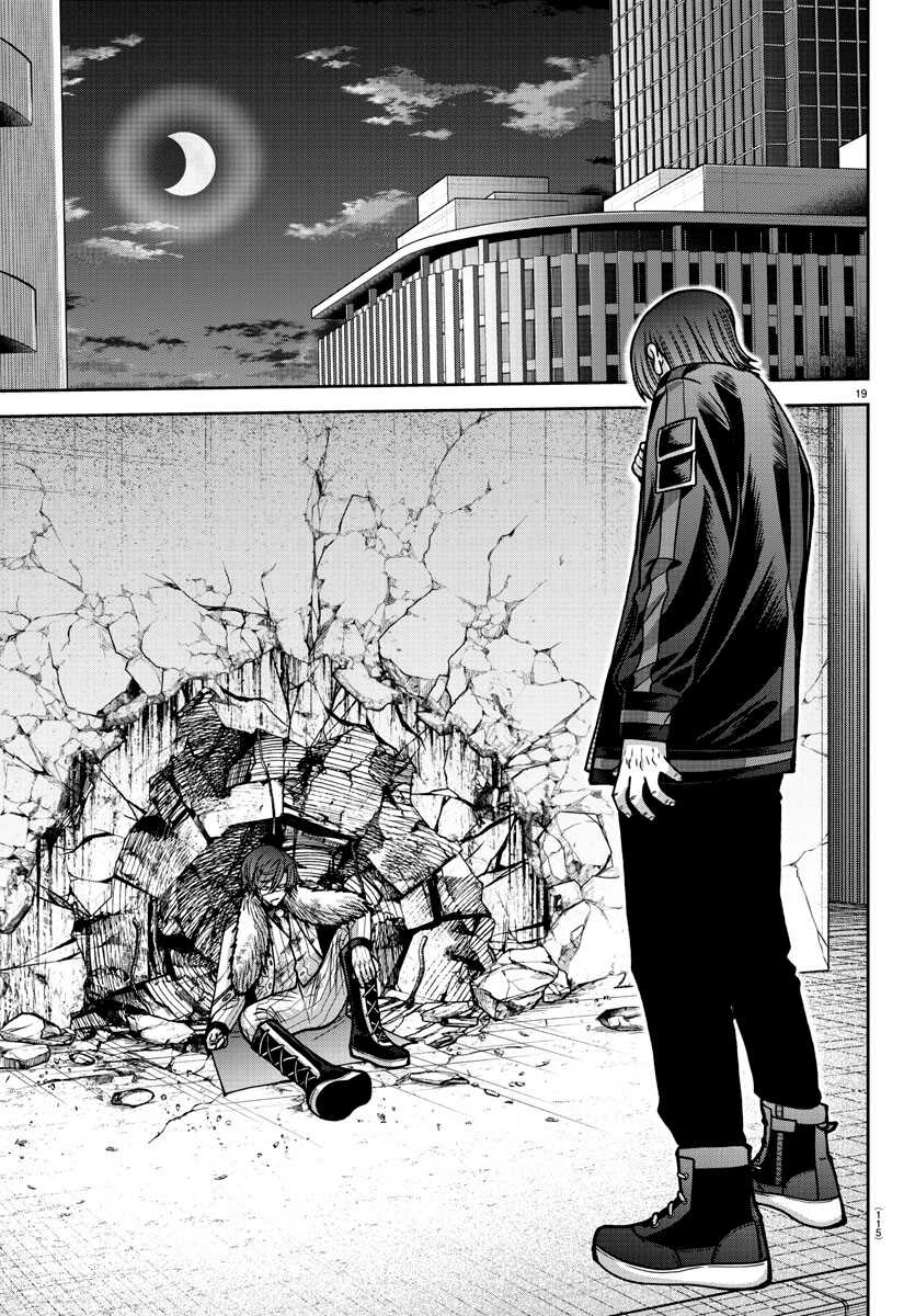 Read Tougen Anki Scan Manga Online