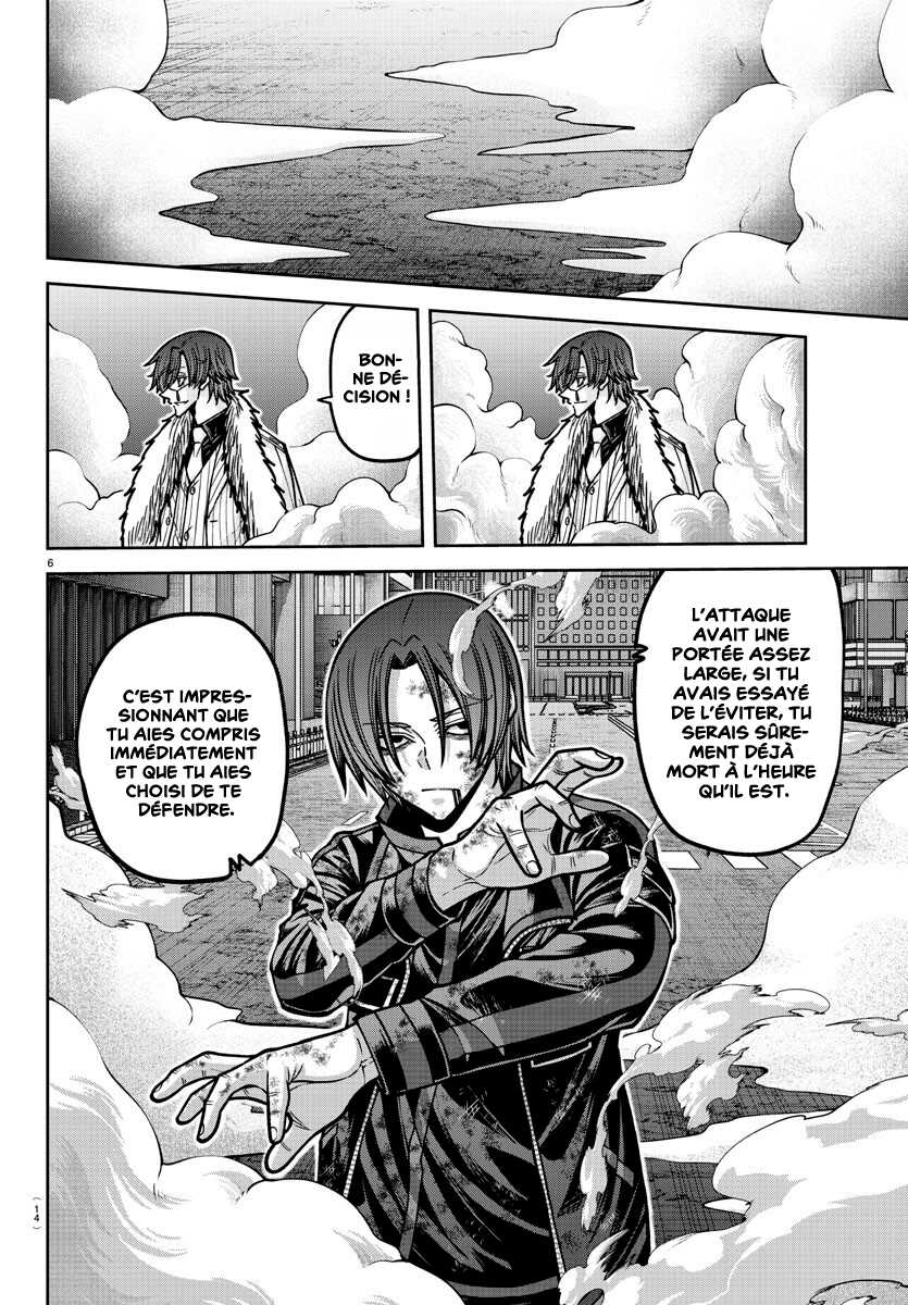 Read Tougen Anki Scan Manga Online