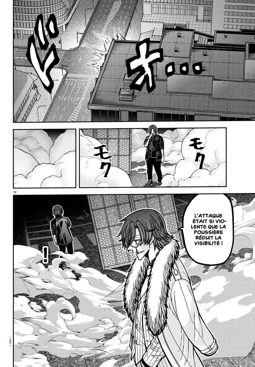 Read Tougen Anki Scan Manga Online