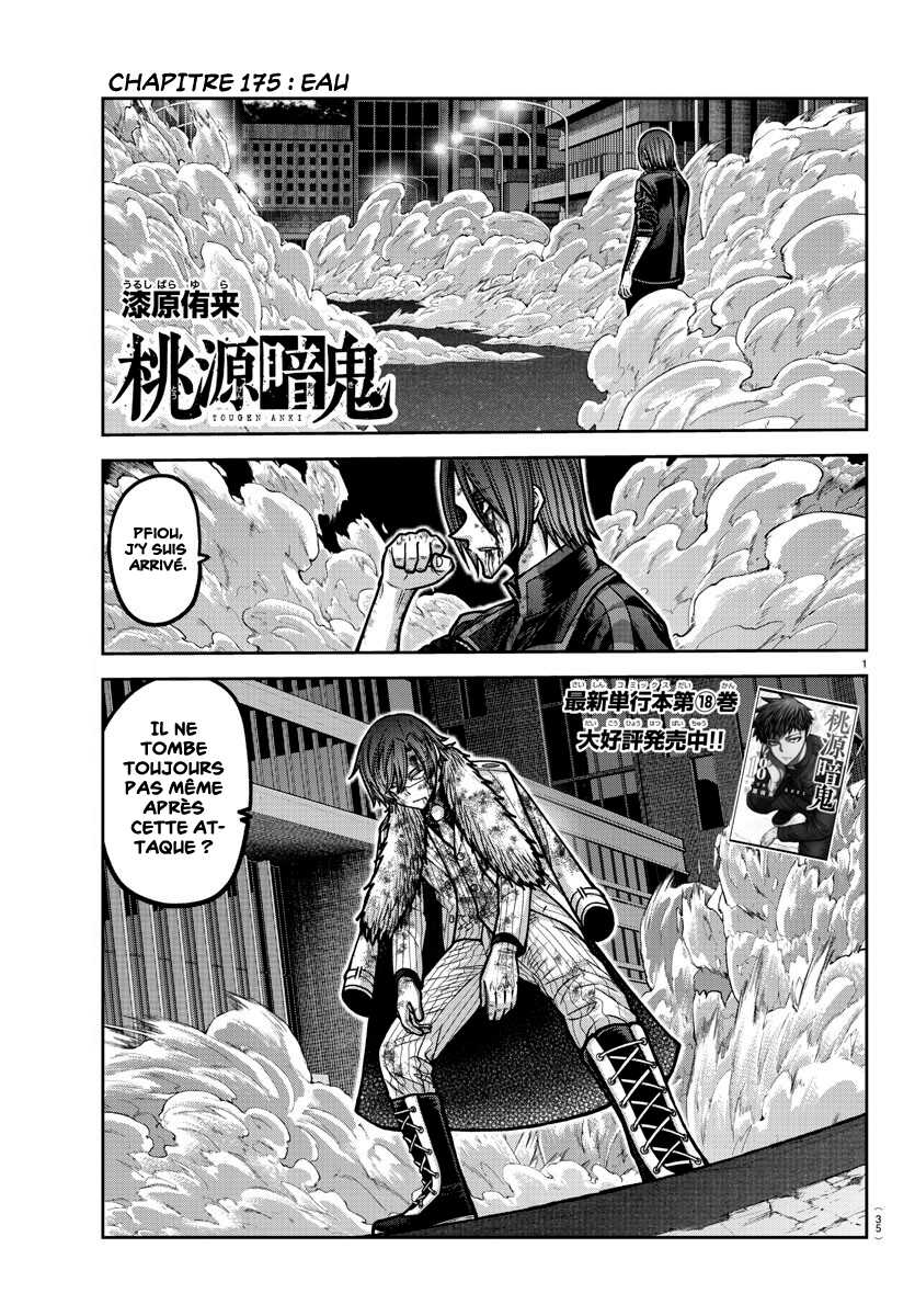 Read Tougen Anki Scan Manga Online
