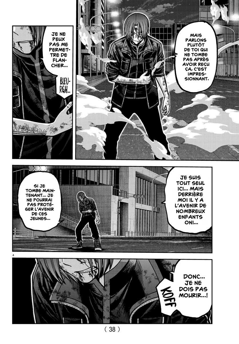 Read Tougen Anki Scan Manga Online