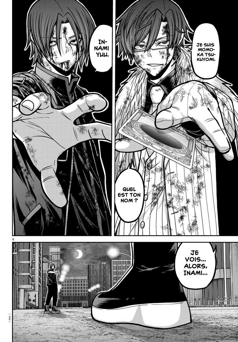 Read Tougen Anki Scan Manga Online