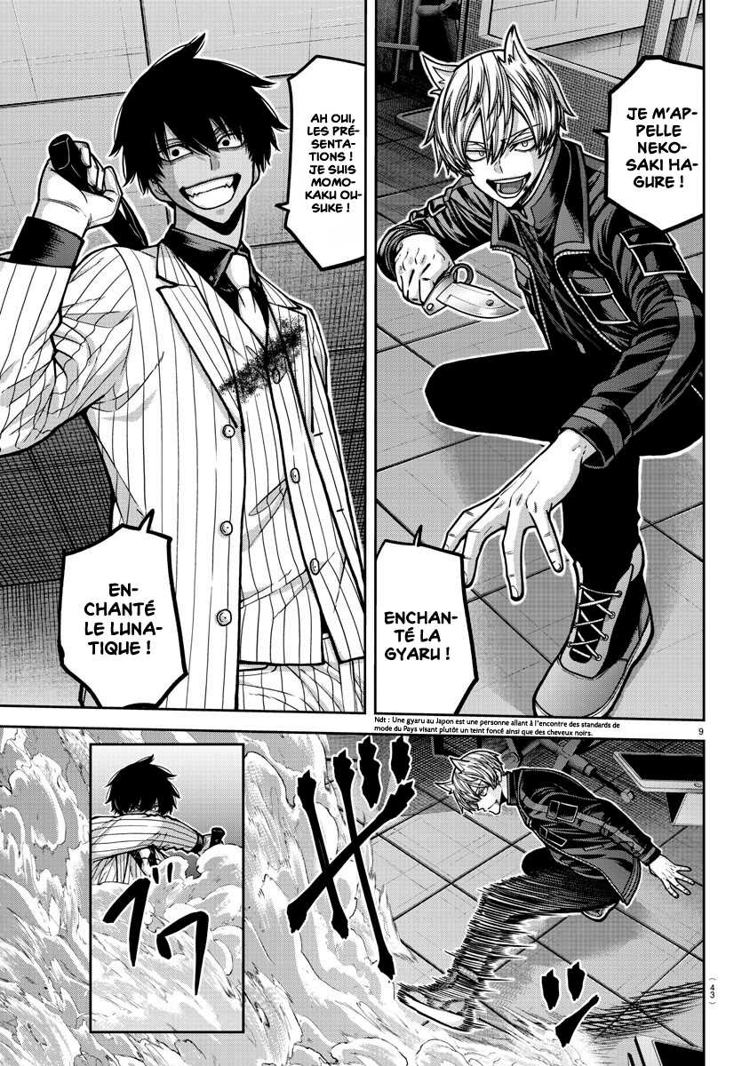 Read Tougen Anki Scan Manga Online