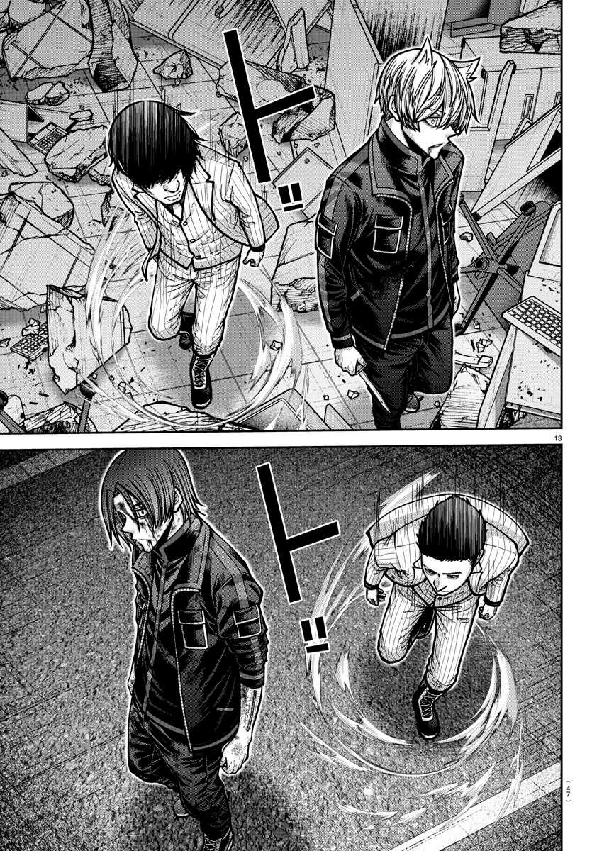 Read Tougen Anki Scan Manga Online