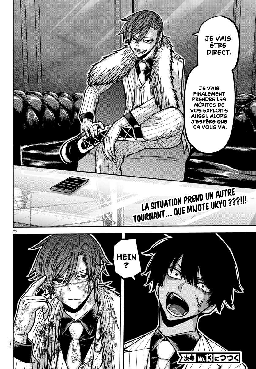 Read Tougen Anki Scan Manga Online