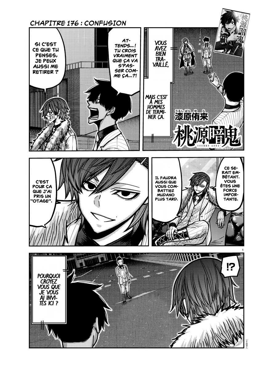 Read Tougen Anki Scan Manga Online
