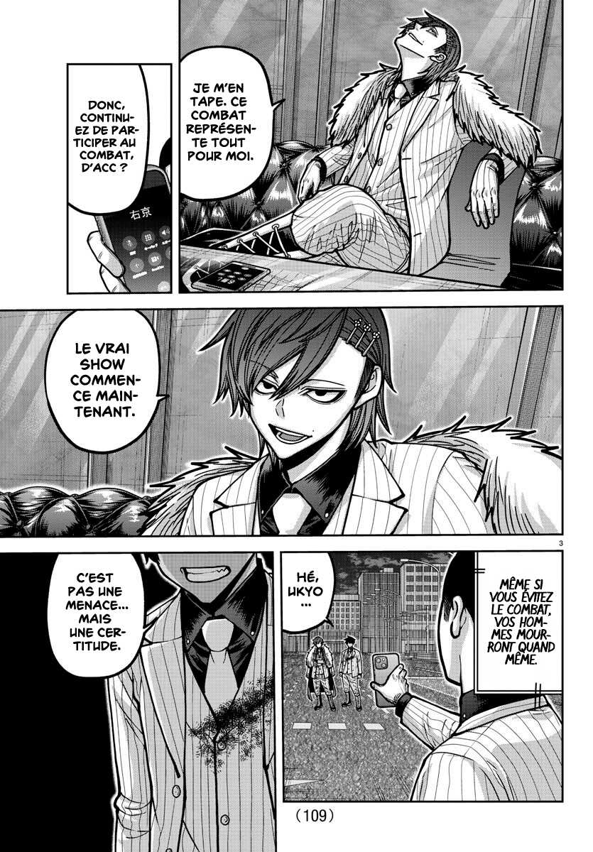 Read Tougen Anki Scan Manga Online