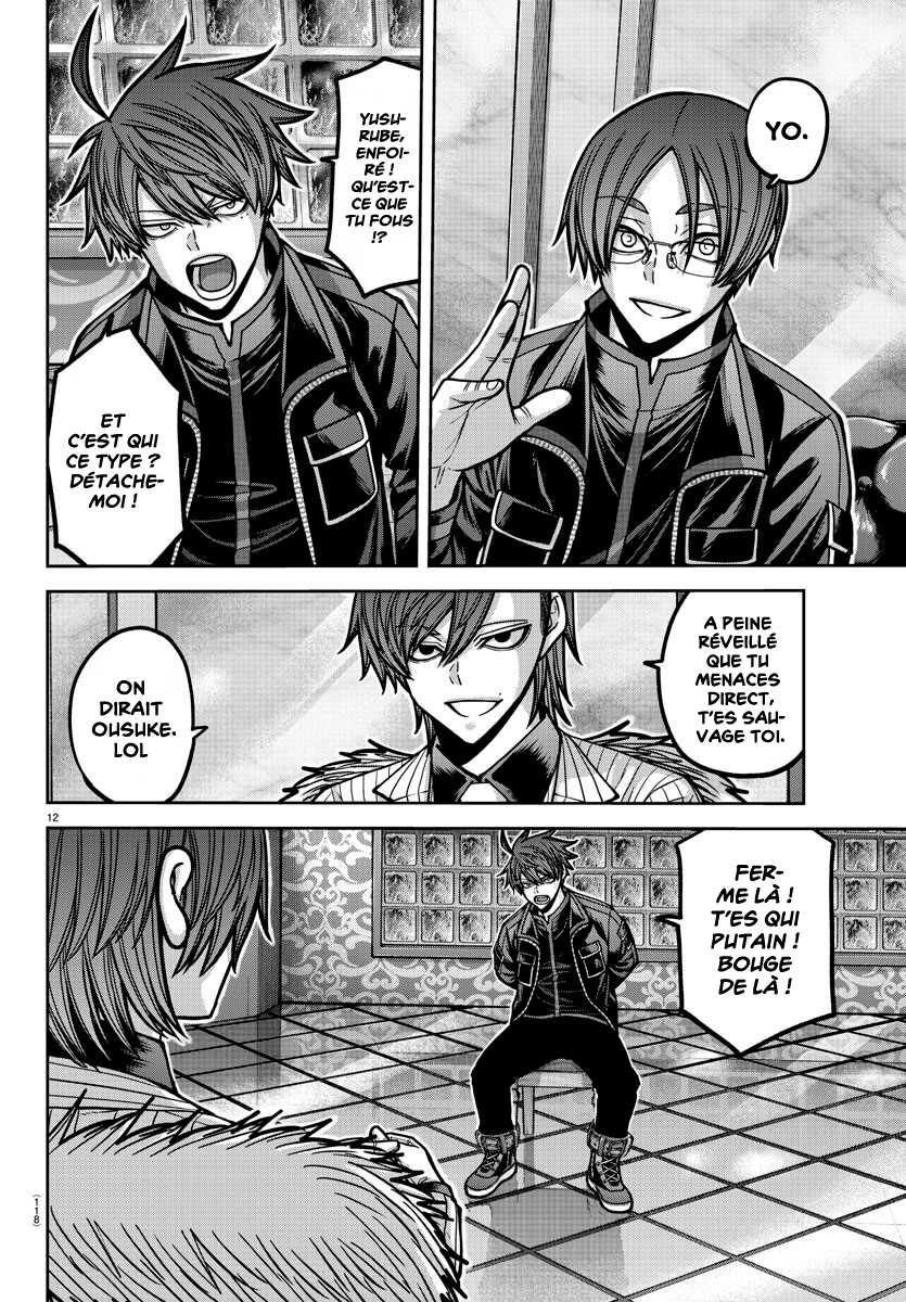 Read Tougen Anki Scan Manga Online