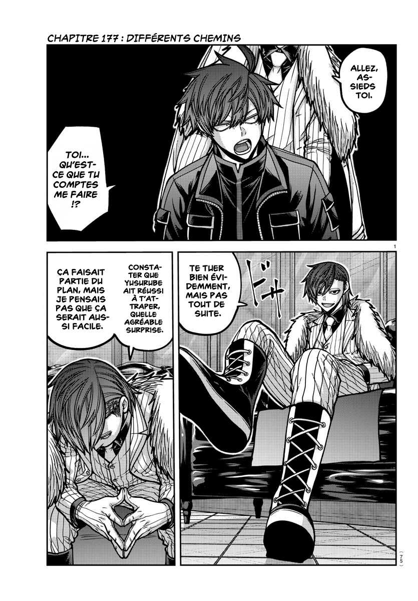 Read Tougen Anki Scan Manga Online
