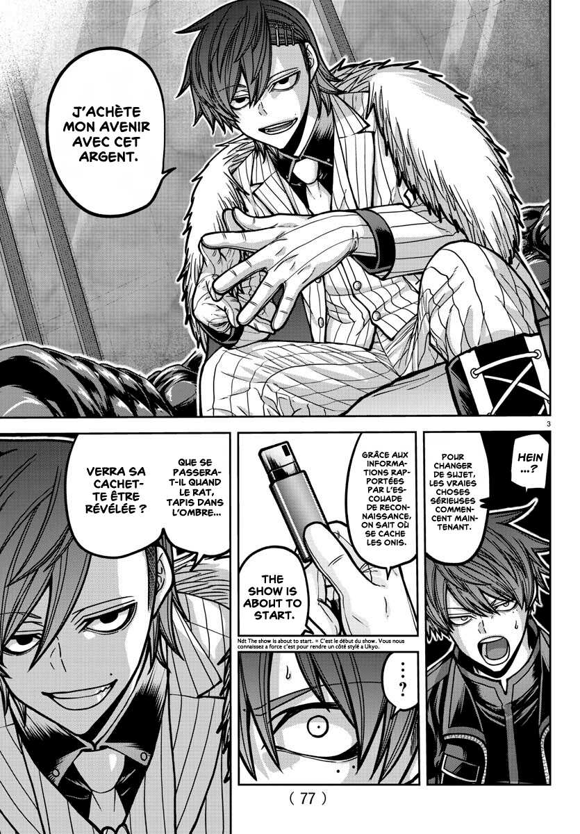 Read Tougen Anki Scan Manga Online