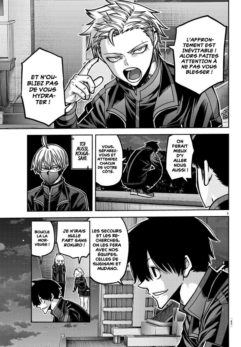 Read Tougen Anki Scan Manga Online
