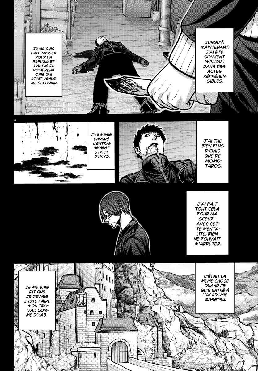 Read Tougen Anki Scan Manga Online