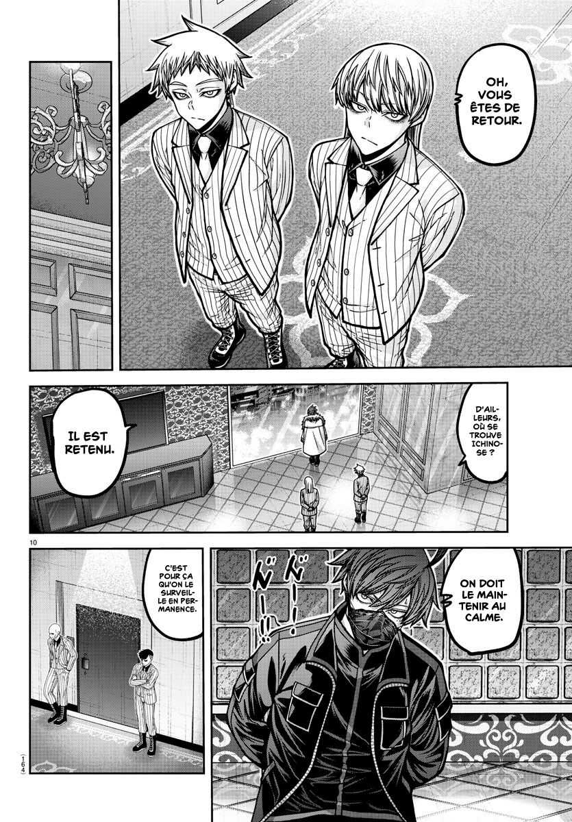 Read Tougen Anki Scan Manga Online