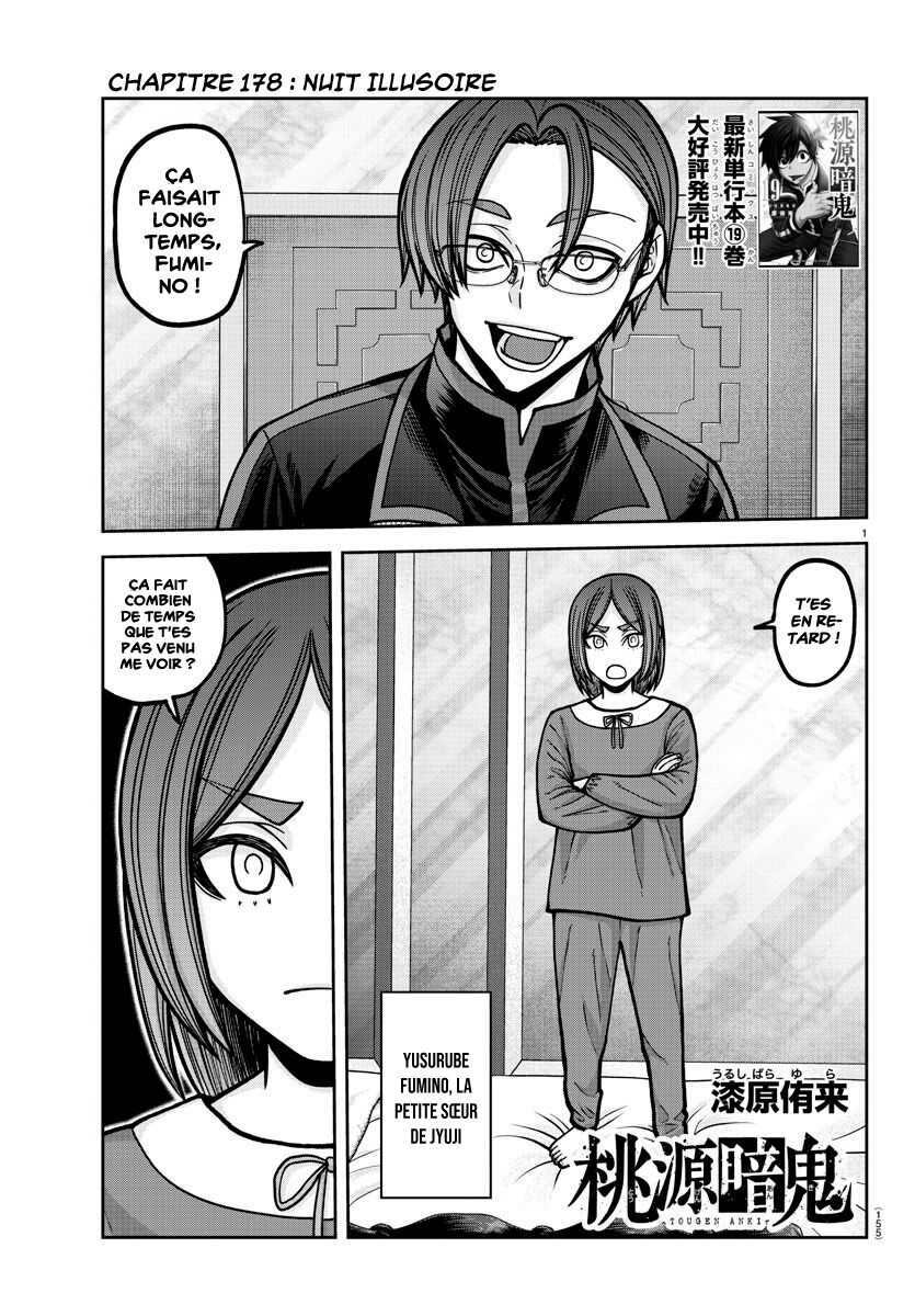 Read Tougen Anki Scan Manga Online