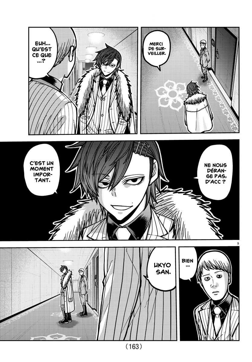 Read Tougen Anki Scan Manga Online