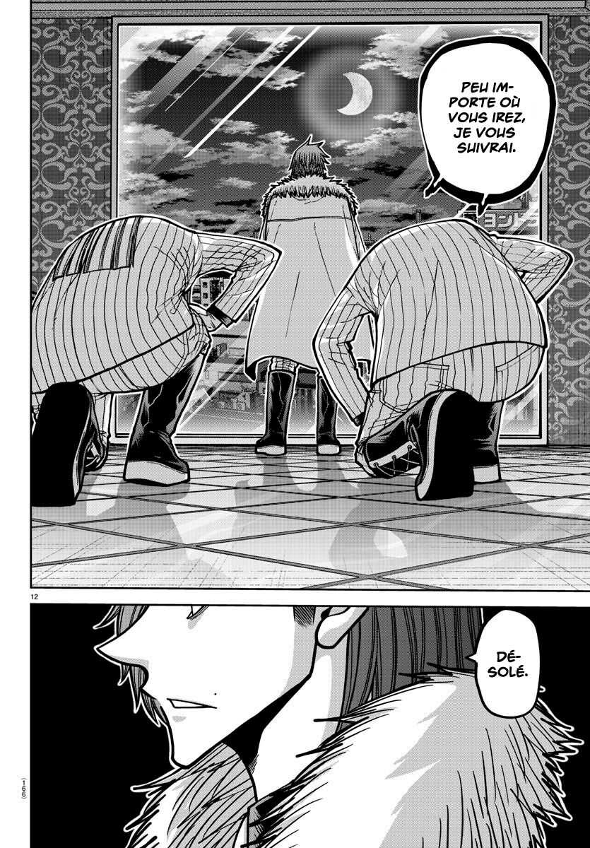 Read Tougen Anki Scan Manga Online