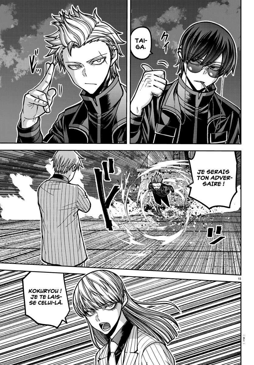 Read Tougen Anki Scan Manga Online