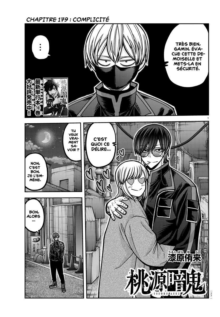 Read Tougen Anki Scan Manga Online