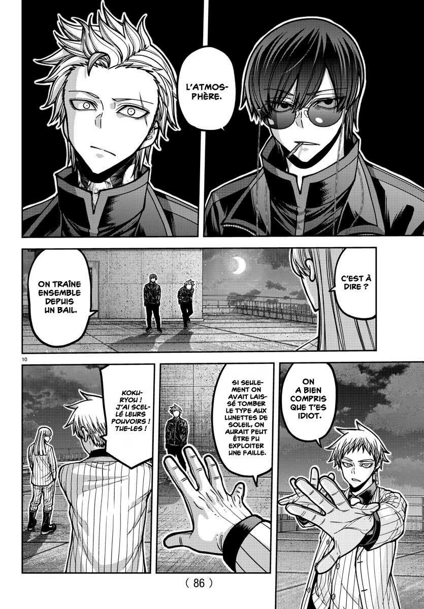 Read Tougen Anki Scan Manga Online