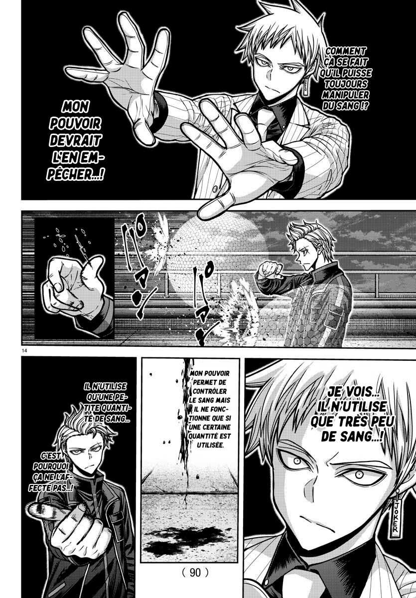 Read Tougen Anki Scan Manga Online