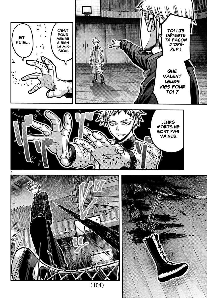 Read Tougen Anki Scan Manga Online
