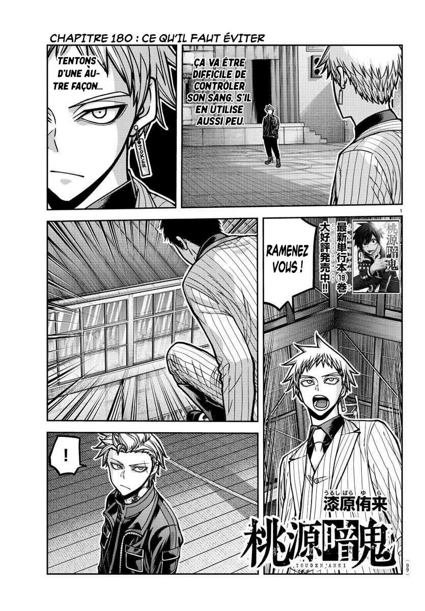 Read Tougen Anki Scan Manga Online