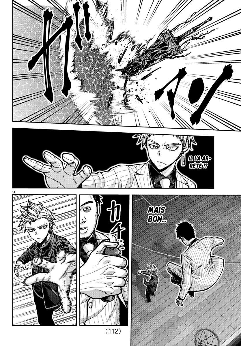 Read Tougen Anki Scan Manga Online