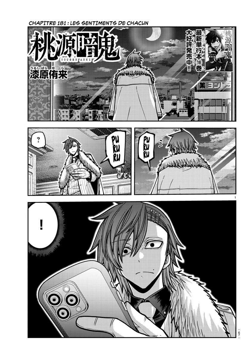 Read Tougen Anki Scan Manga Online