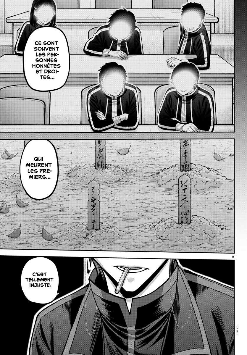 Read Tougen Anki Scan Manga Online