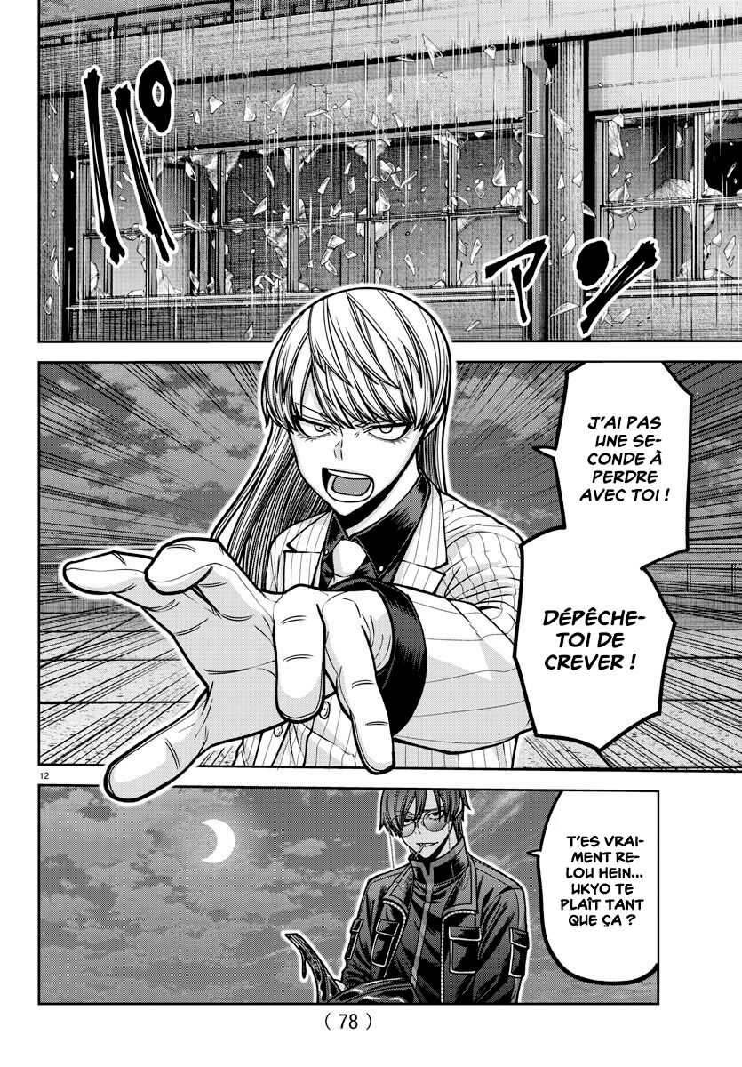 Read Tougen Anki Scan Manga Online