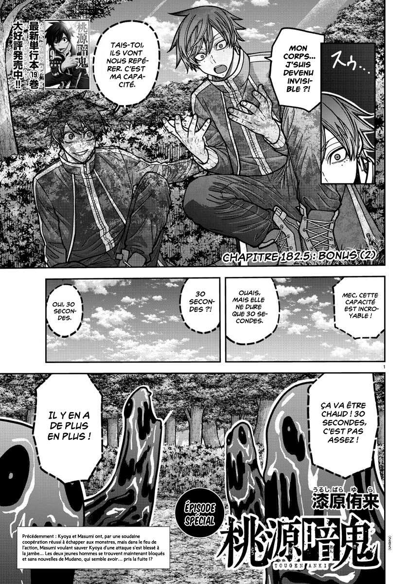 Read Tougen Anki Scan Manga Online