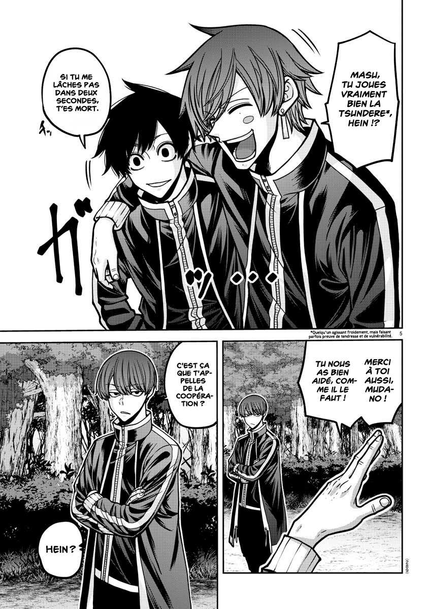 Read Tougen Anki Scan Manga Online
