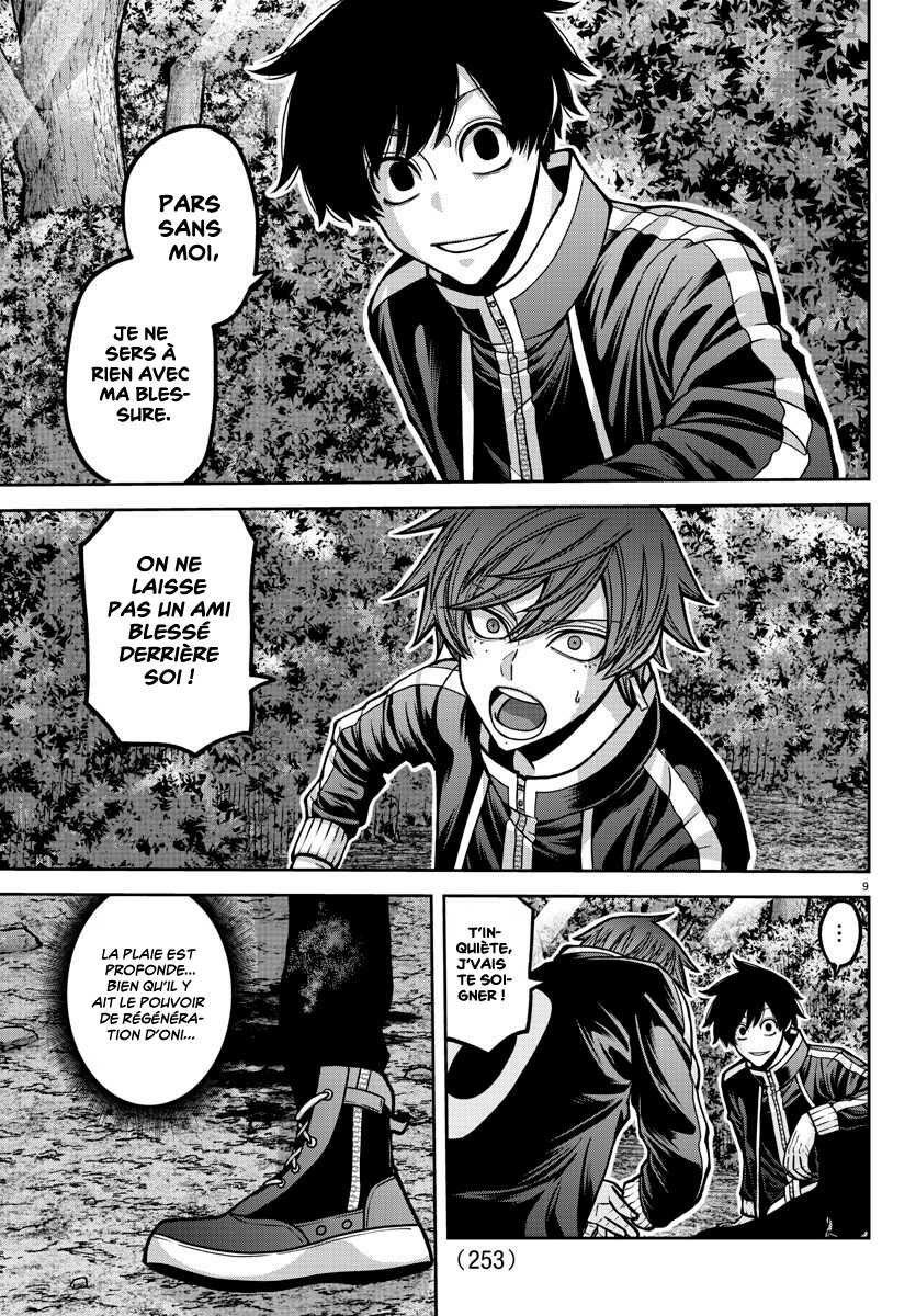Read Tougen Anki Scan Manga Online