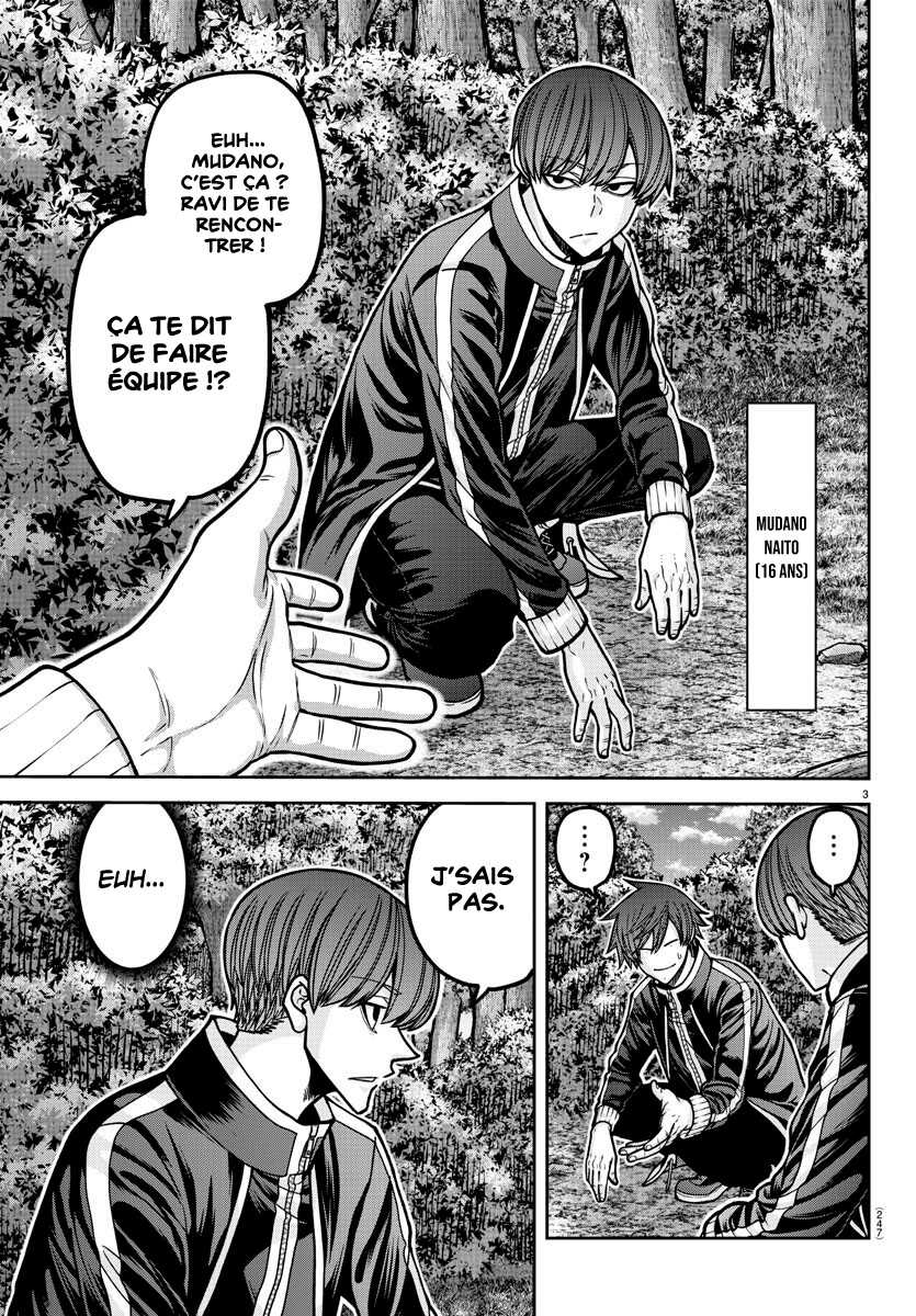 Read Tougen Anki Scan Manga Online