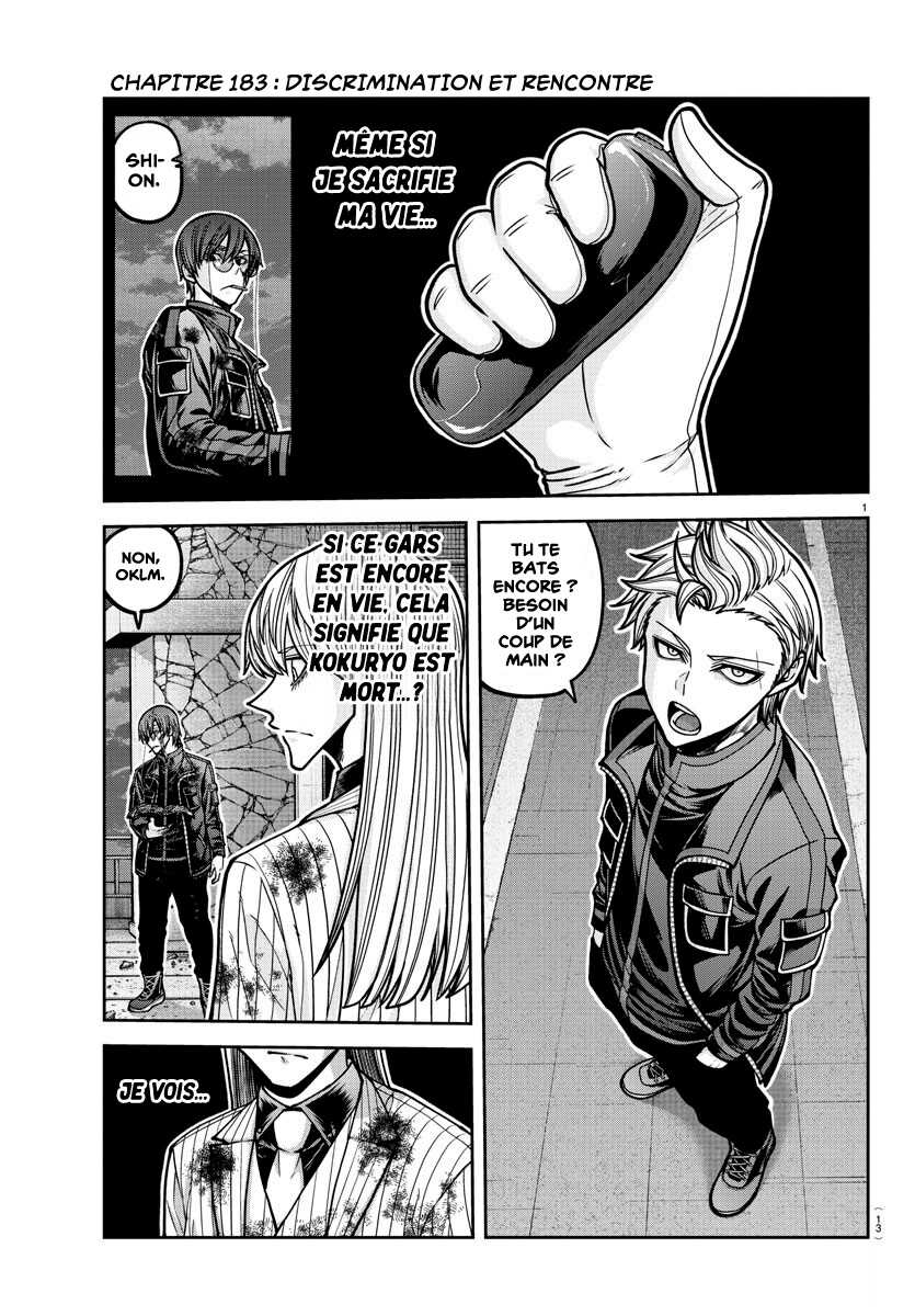 Read Tougen Anki Scan Manga Online