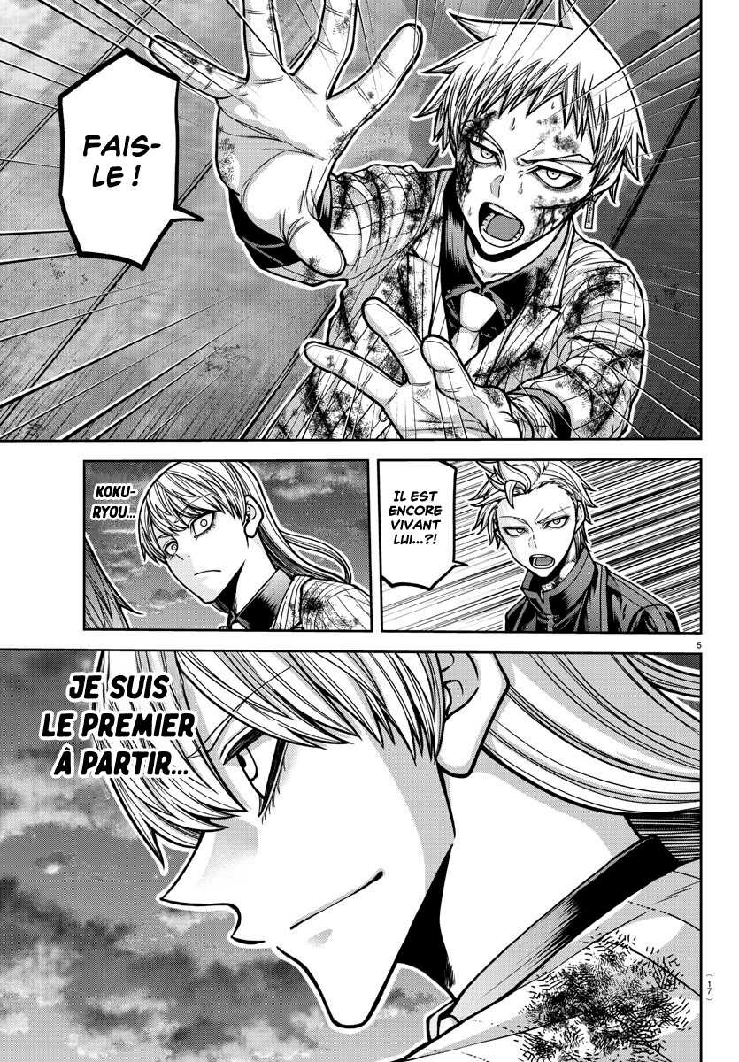 Read Tougen Anki Scan Manga Online