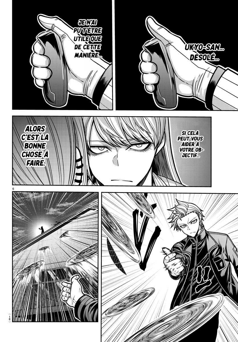 Read Tougen Anki Scan Manga Online