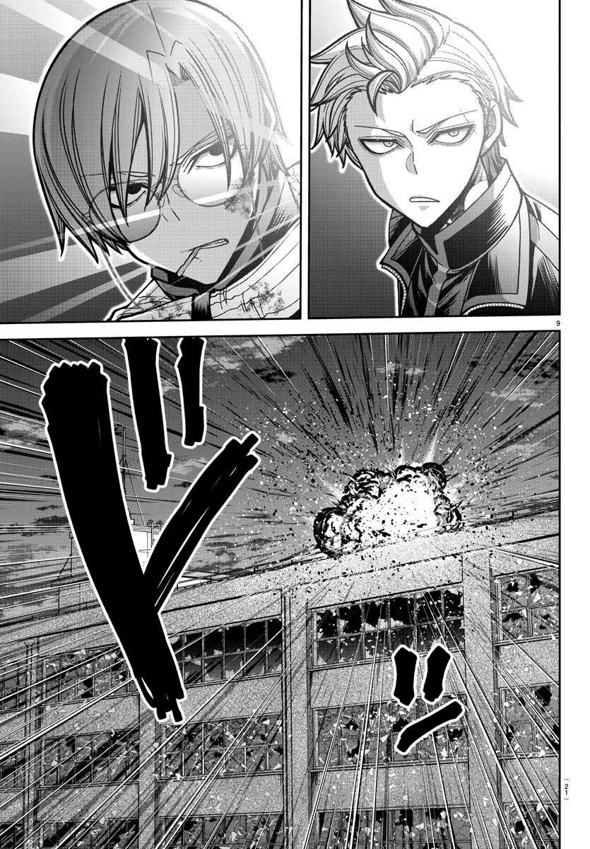 Read Tougen Anki Scan Manga Online