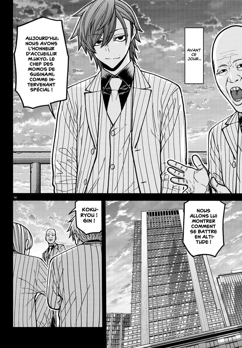 Read Tougen Anki Scan Manga Online