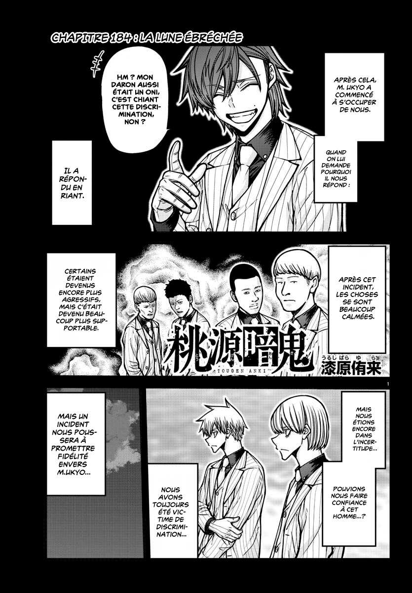 Read Tougen Anki Scan Manga Online