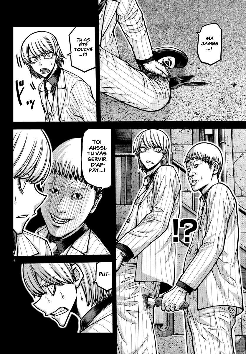 Read Tougen Anki Scan Manga Online