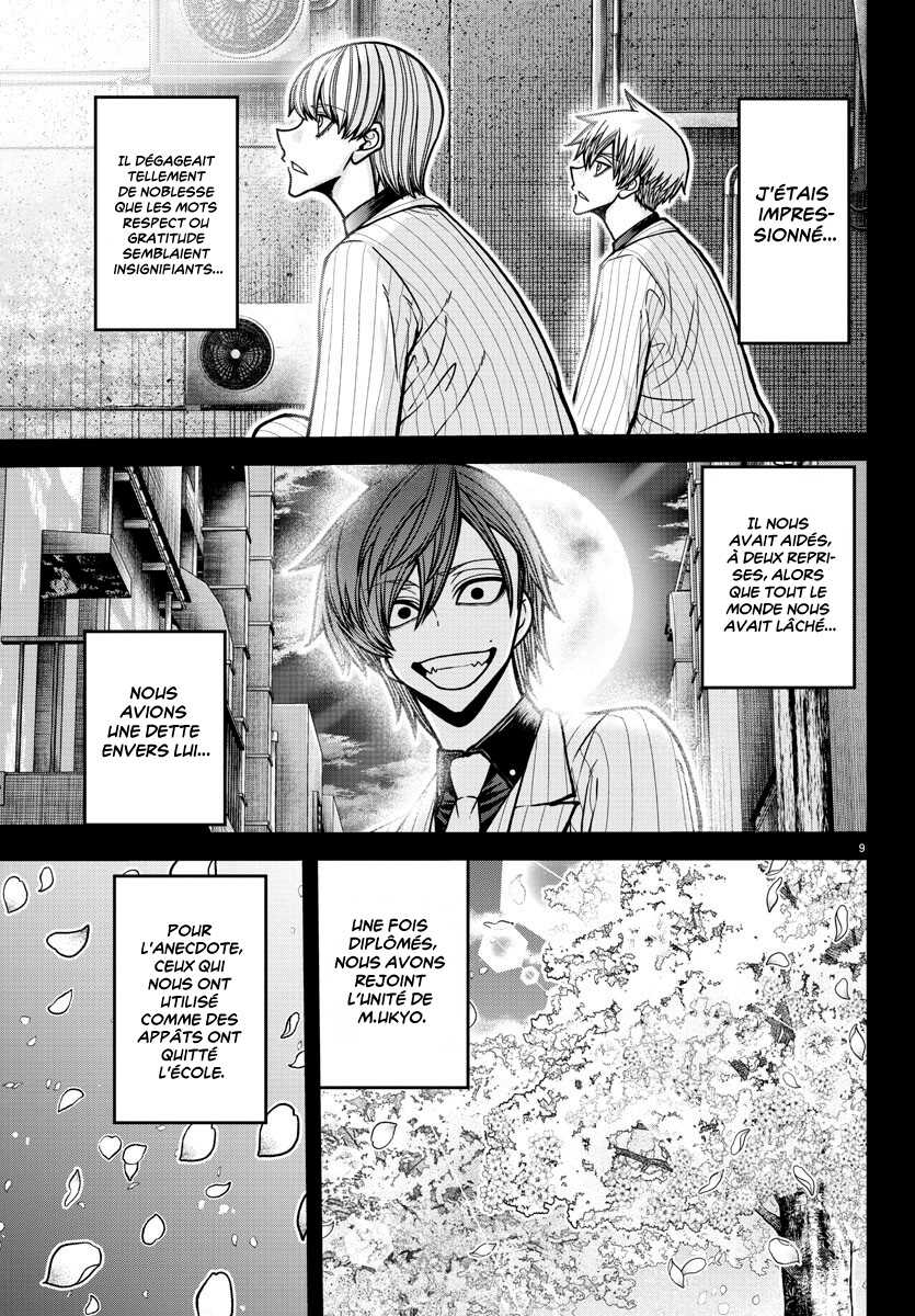 Read Tougen Anki Scan Manga Online