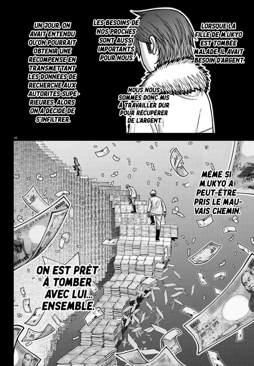 Read Tougen Anki Scan Manga Online