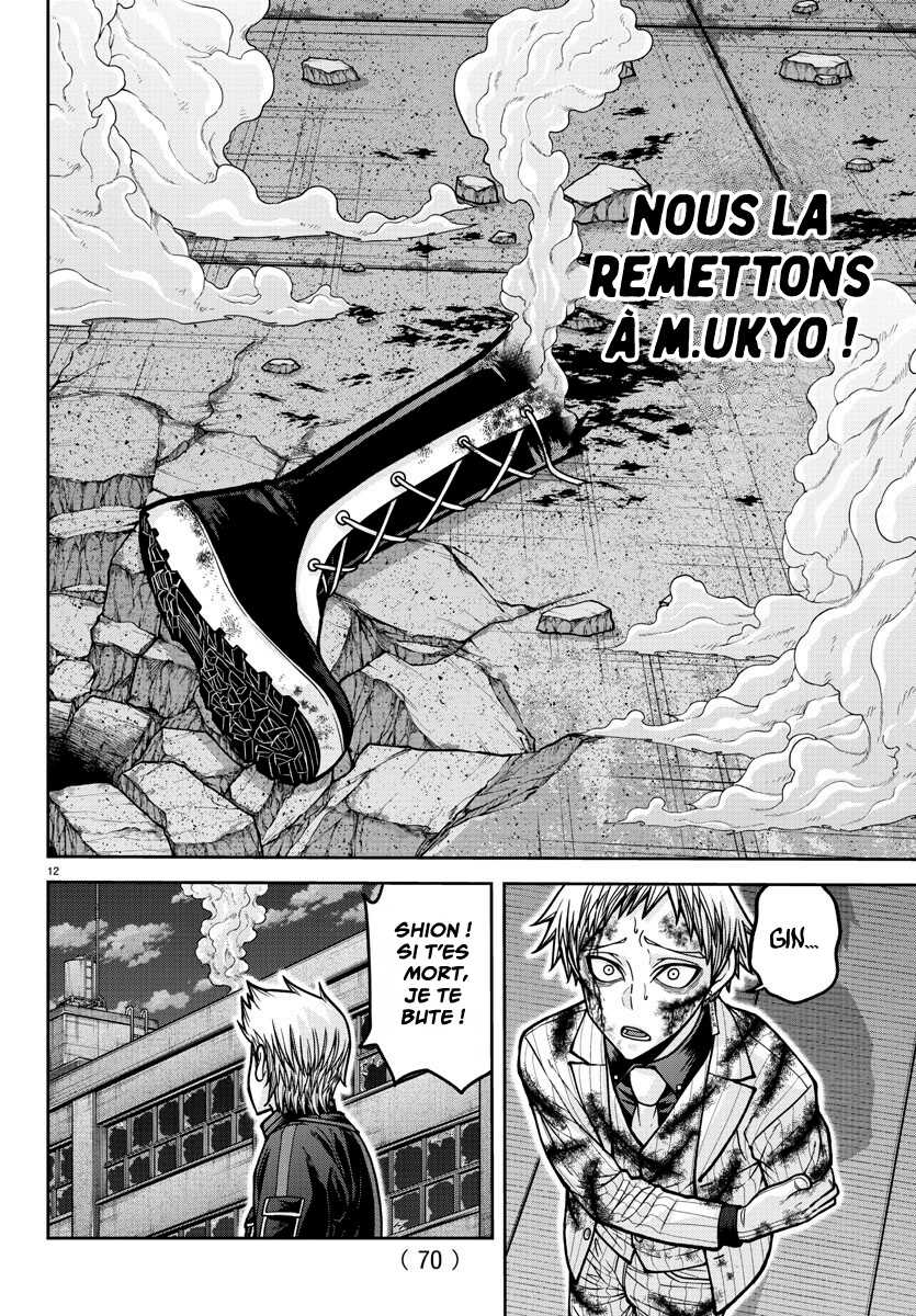 Read Tougen Anki Scan Manga Online