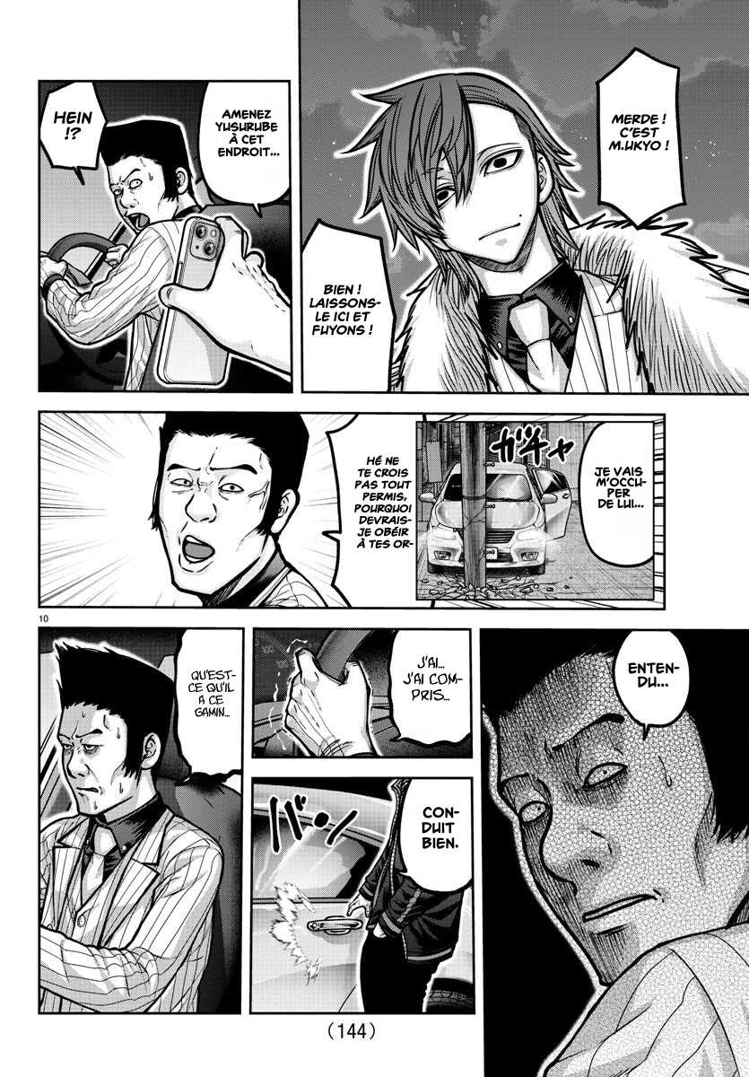 Read Tougen Anki Scan Manga Online