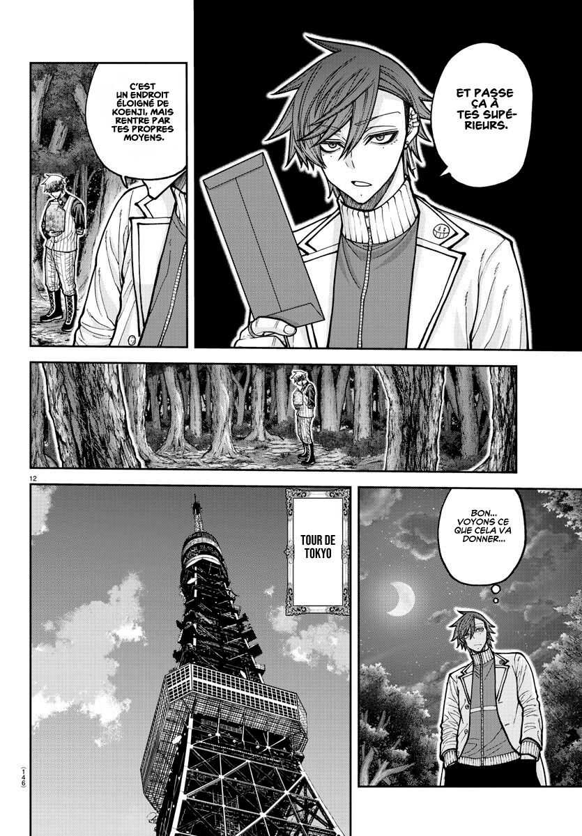 Read Tougen Anki Scan Manga Online
