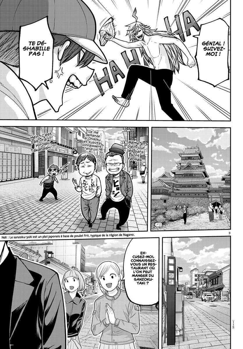 Read Tougen Anki Scan Manga Online