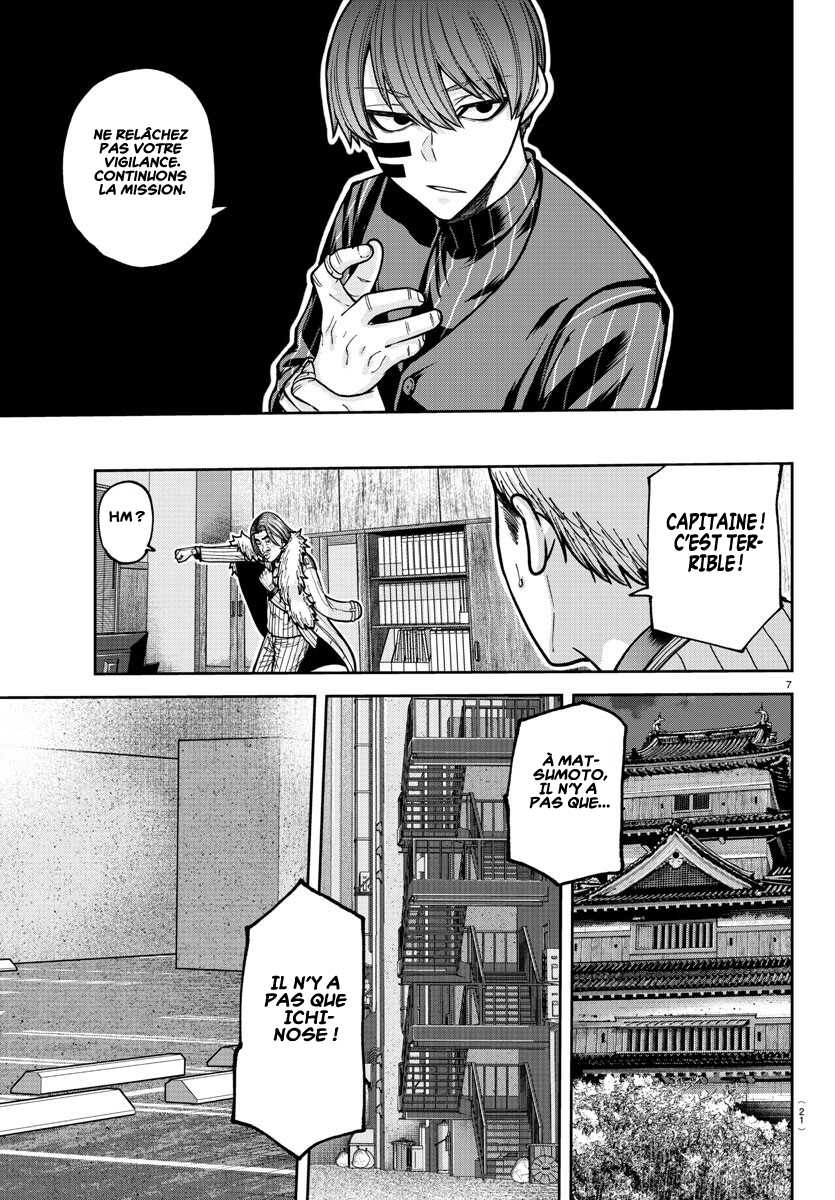 Read Tougen Anki Scan Manga Online
